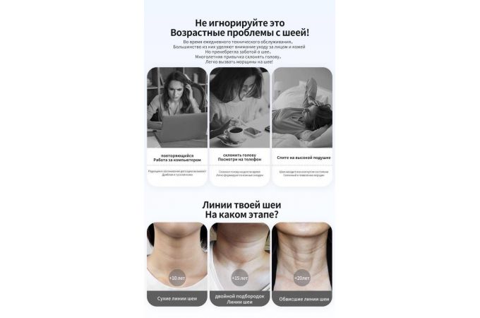 Массажер XO FG05 для шеи white