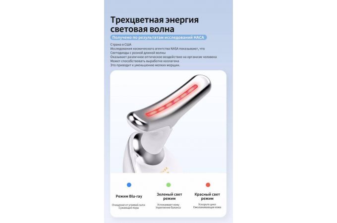 Массажер XO FG05 для шеи white