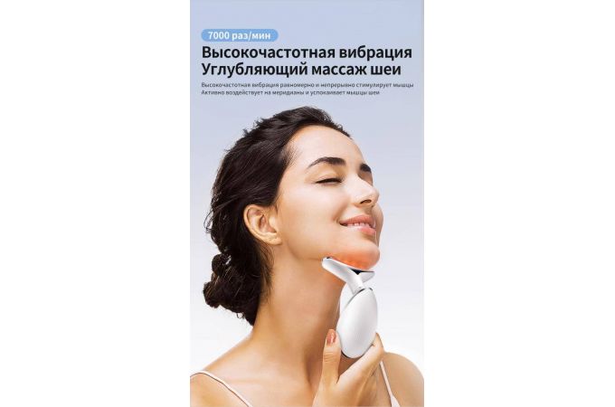Массажер XO FG05 для шеи white
