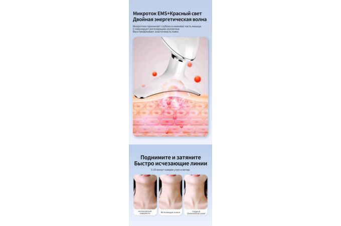 Массажер XO FG05 для шеи white