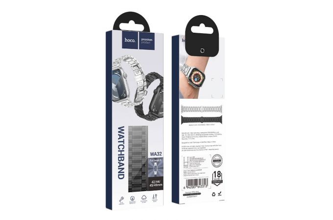 Ремешок для Apple Watch HOCO WA32 Grand series five-bead steel strap (42/44/45/49 мм) черный