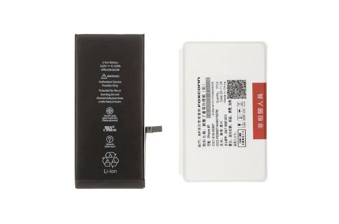 Аккумулятор для iPhone 7 Plus org (Foxconn)