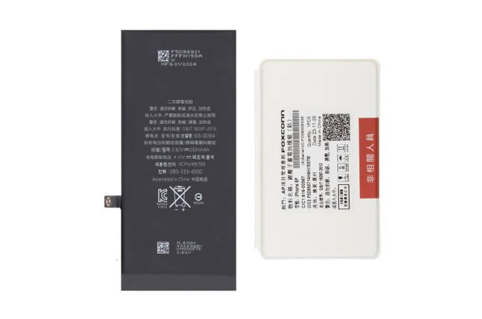 Аккумулятор для iPhone 8 Plus org (Foxconn)