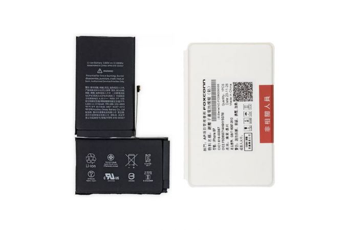 Аккумулятор для iPhone XS Max org (Foxconn)