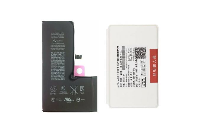 Аккумулятор для iPhone XS  org (орг) (Foxconn)