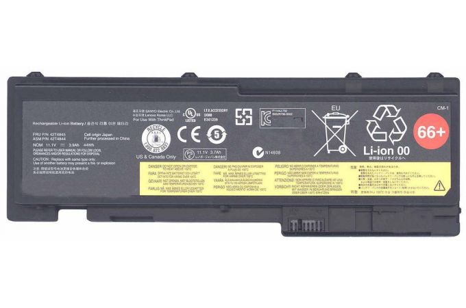 Аккумулятор 42T4847 66+ 10.8-11.1V 3900mAh ORG