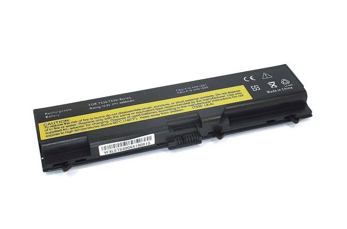 Аккумулятор 42T4235 70+ 10.8-11.1V 5200mAh