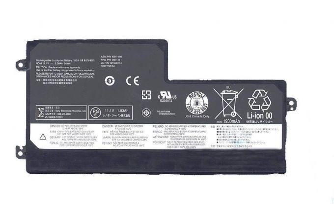 Аккумулятор 45N1110 10.8-11.1V 2090mAh ORG