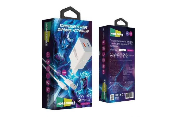 Сетевое зарядное устройство 2USB + кабель Lightning More choice NC55QCi 3.0A QC3.0 быстрая зарядка  (White)