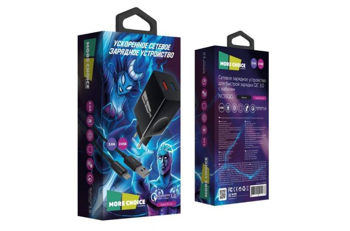Сетевое зарядное устройство 2USB + кабель Lightning More choice NC55QCi 3.0A QC3.0 быстрая зарядка (Black)