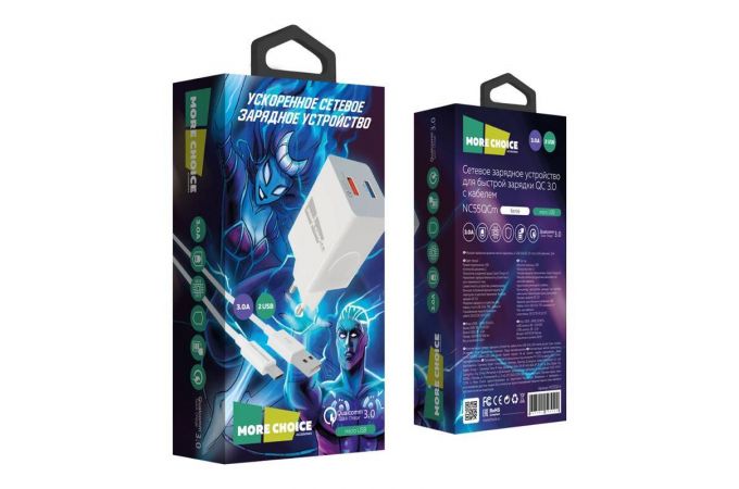 Сетевое зарядное устройство 2USB + кабель MicroUSB More choice NC55QCm 3.0A QC3.0 быстрая зарядка (White)