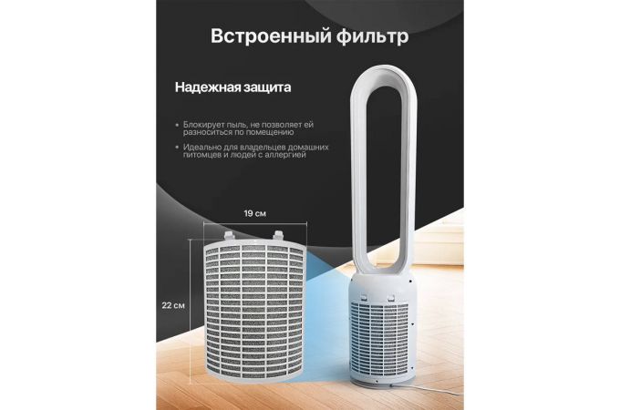 Вентилятор TITAVIN TI-FFW002 напольный