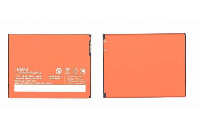 Аккумулятор BM42 для Xiaomi Redmi Note