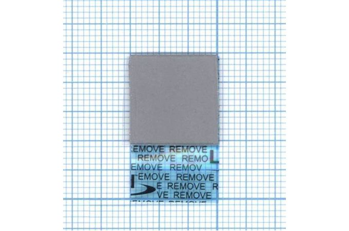 Термопрокладка 15x15x1,5 мм 5шт