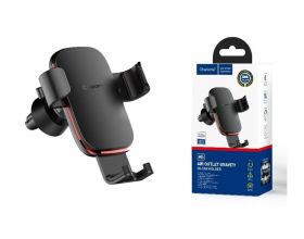 Держатель автомобильный для телефона Charome H5 Air outlet car holder черный (мятая упаковка)