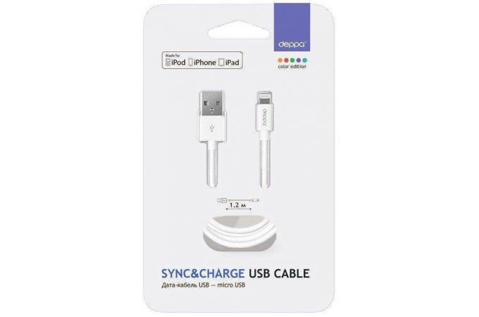 Кабель USB - Lightning Deppa (72128) Apple 8-pin MFI (белый) 1,2м
