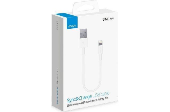 Кабель USB - Lightning Deppa (72230) Apple 8-pin (белый) 3м