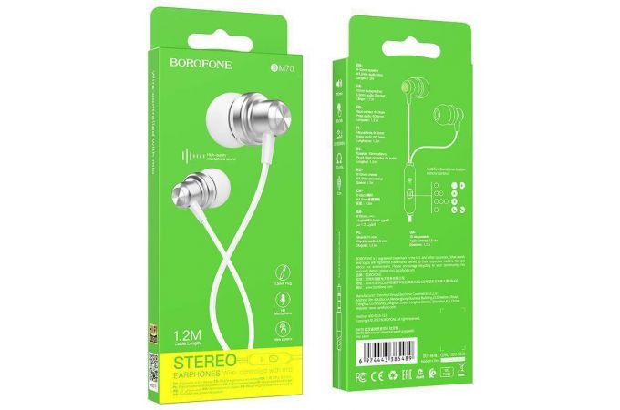 Наушники вакуумные проводные BOROFONE BM70 Rich sound (серебристый)