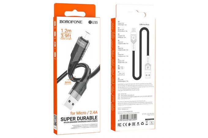 Кабель USB - MicroUSB BOROFONE BU35 Influence 2,4A (черный) 1,2м