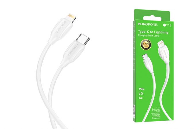 Кабель USB Type-C - Lightning BOROFONE BX19 PD (белый) 1м