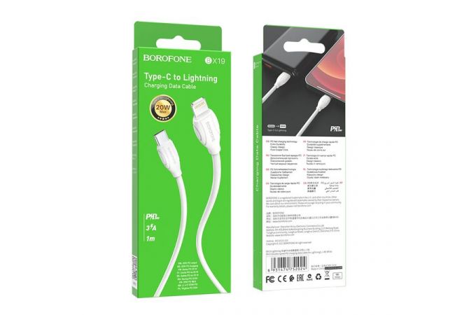 Кабель USB Type-C - Lightning BOROFONE BX19 PD (белый) 1м