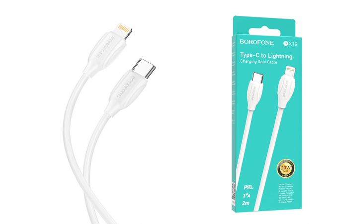 Кабель USB Type-C - Lightning BOROFONE BX19 PD (белый) 2м