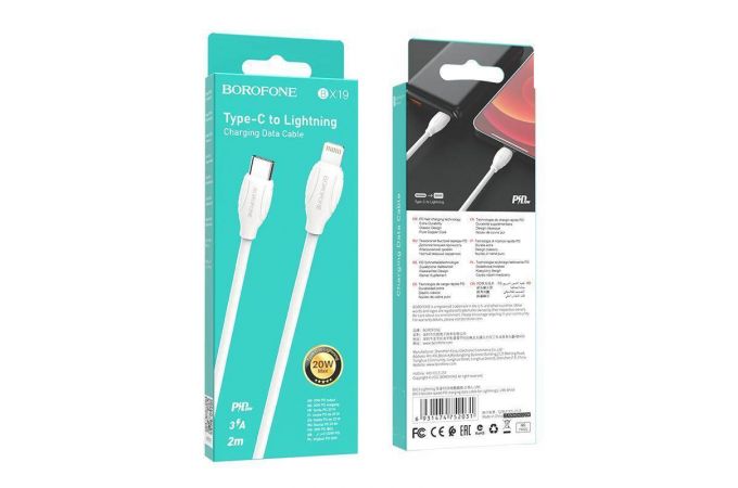 Кабель USB Type-C - Lightning BOROFONE BX19 PD (белый) 2м