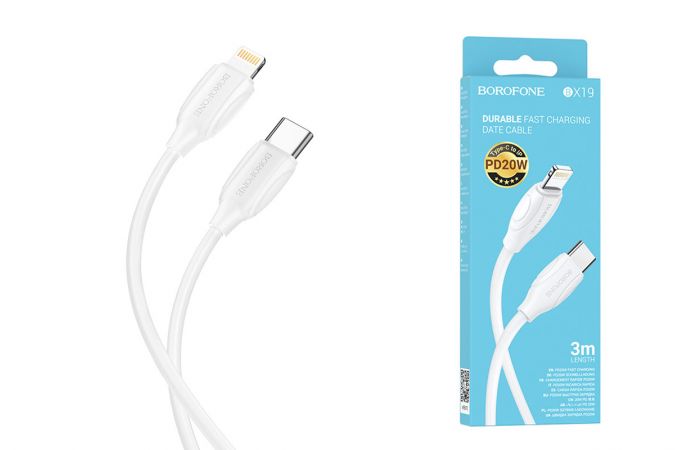 Кабель USB Type-C - Lightning BOROFONE BX19 PD (белый) 3м