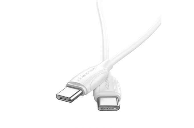 Кабель USB Type-C - USB Type-C BOROFONE BX19, PD60W (белый) 1м