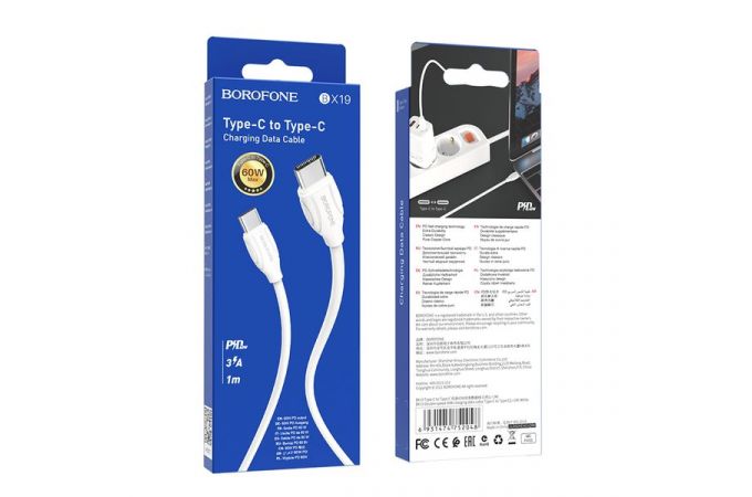 Кабель USB Type-C - USB Type-C BOROFONE BX19, PD60W (белый) 1м