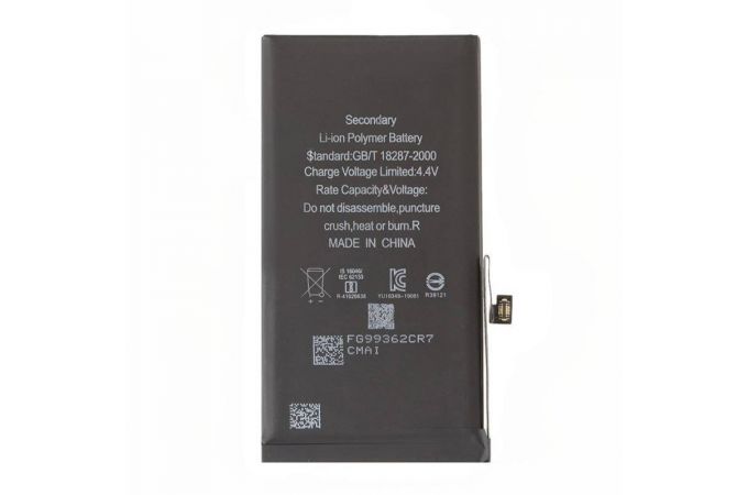 Аккумулятор для iPhone 13  Filling Energy