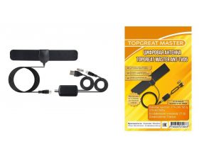 Антенна ТВ комнатная TOPGREAT MASTER ANT-TV05