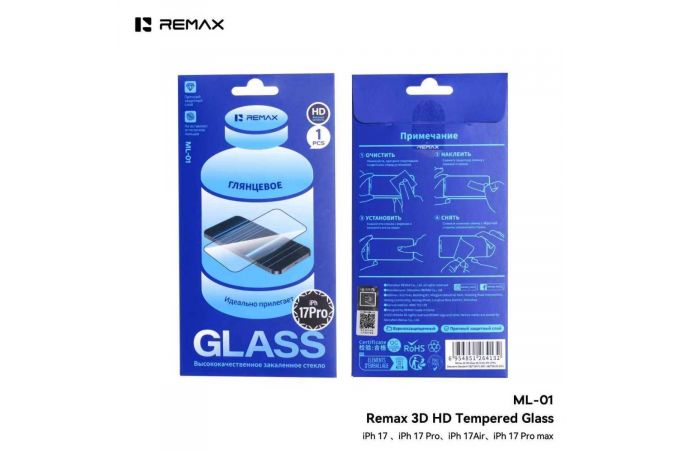 Защитное стекло Remax Medicine Glass ML-01  for  Samsung S22 plus / S23 plus черная рамка (цена за упаковку 10 шт)
