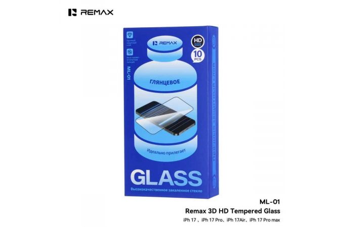 Защитное стекло Remax Medicine Glass ML-01  for  iPhone 15 PRO черная рамка (цена за упаковку 10 шт)