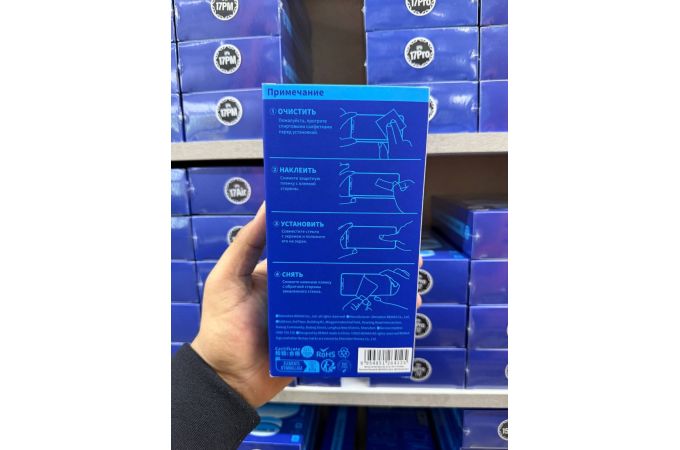 Защитное стекло Remax Medicine Glass ML-01  for  iPhone 13 PRO MAX / 14 Plus черная рамка (цена за упаковку 10 шт)