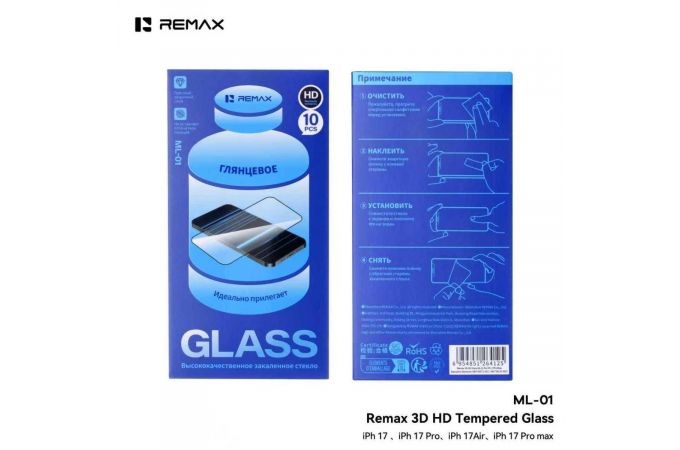 Защитное стекло Remax Medicine Glass ML-01  for  iPhone 11 PRO MAX / XS MAX черная рамка (цена за упаковку 10 шт)