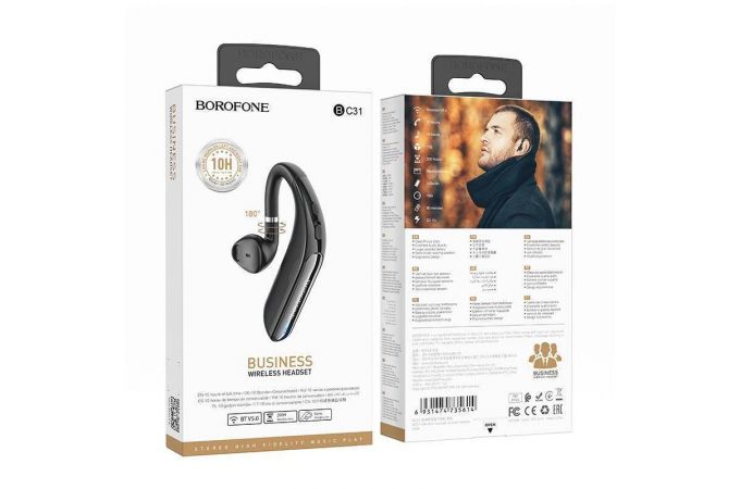 Bluetooth гарнитура BOROFONE BC31 (черный)