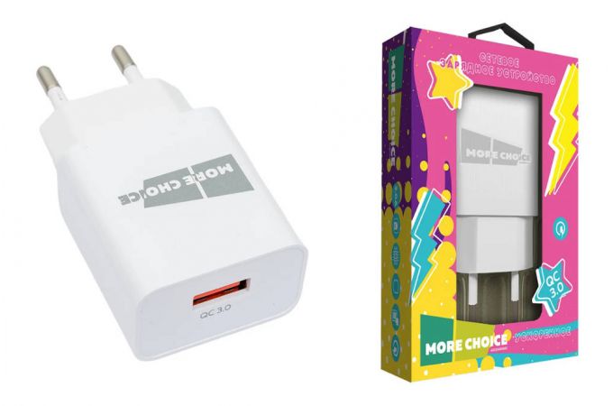 Сетевое зарядное устройство USB More choice NC52QC 3.0A QC3.0 быстрая зарядка (White)