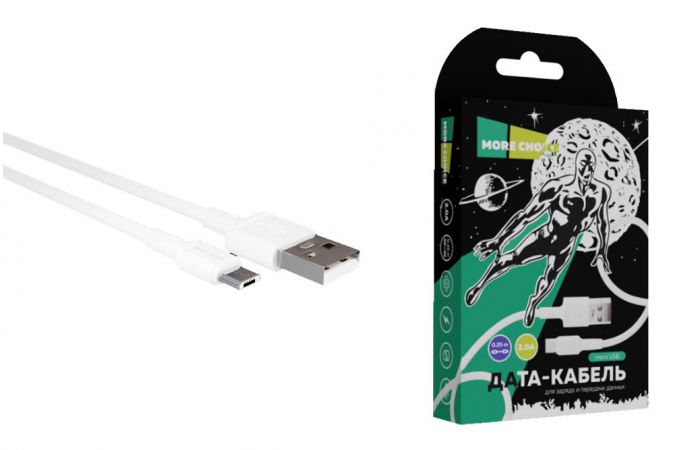 Кабель USB - MicroUSB More choice K14m TPE 2.0A 0.25м (White)