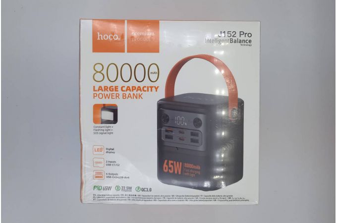 Универсальный дополнительный аккумулятор Power Bank HOCO J152 Pro Tough PD65W light 80000mAh (черный) (УЦЕНКА! МЯТАЯ УПАКОВКА)