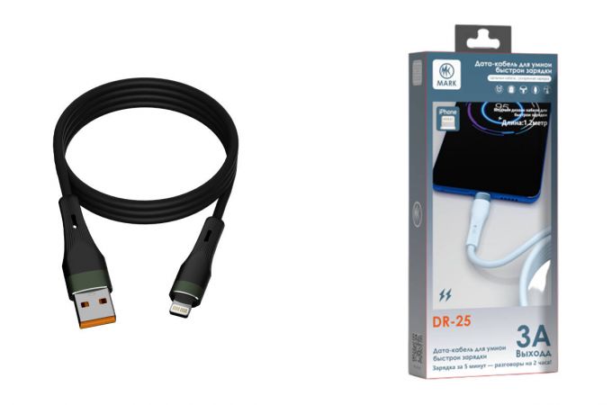 Кабель USB - Lightning MARK DR-25 3А 1м черный