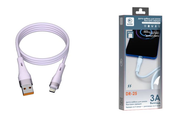 Кабель USB - Lightning MARK DR-25 3А 1м розовый