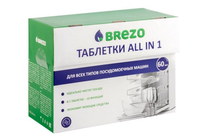 Бытовая химия BREZO 97016 таблетки ALL IN 1 для ПММ, 60 шт,