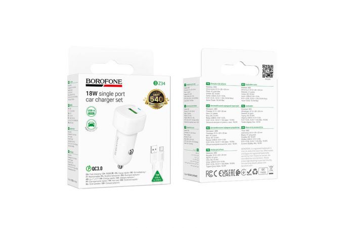 Автомобильное зарядное устройство BOROFONE BZ34 Cloud QC3.0 с одним портом (Type-C) (белый)