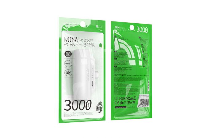Универсальный дополнительный аккумулятор Power Bank BOROFONE BJ73 Honest карманный Type-C (3000mAh) (белый)