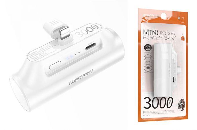 Универсальный дополнительный аккумулятор Power Bank BOROFONE BJ73 Honest карманный Lightning (3000mAh) (белый)