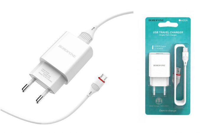 Сетевое зарядное устройство USB + кабель MicroUSB BOROFONE BA20A Sharp 2100mAh (белый)