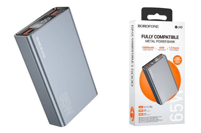 Универсальный дополнительный аккумулятор Power Bank BOROFONE BJ40 Happy way 65W (15000 mAh) (серый)