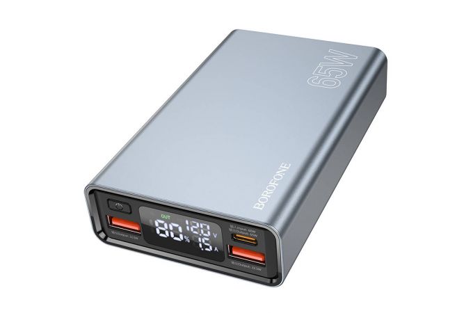 Универсальный дополнительный аккумулятор Power Bank BOROFONE BJ40 Happy way 65W (15000 mAh) (серый)