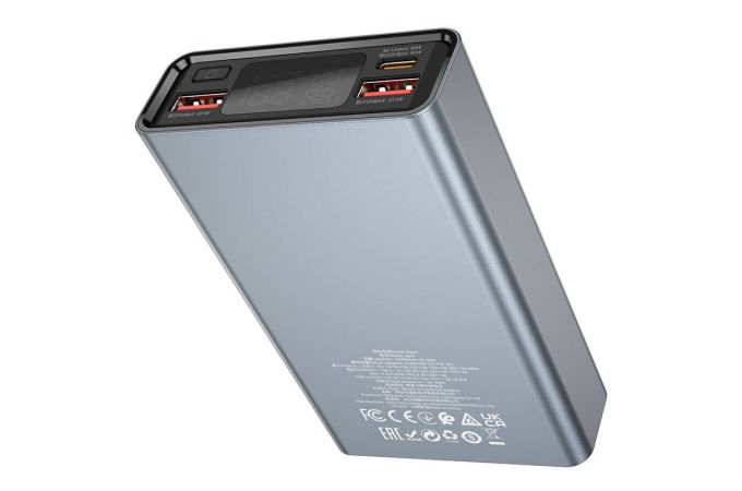 Универсальный дополнительный аккумулятор Power Bank BOROFONE BJ40 Happy way 65W (15000 mAh) (серый)